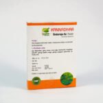 Sirukurunjan Ilai Powder