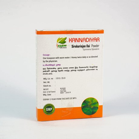 Sirukurunjan Ilai Powder 1