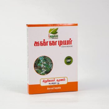 SIRUPEELAI POWDER