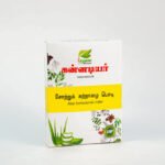 Sotru katralai powder