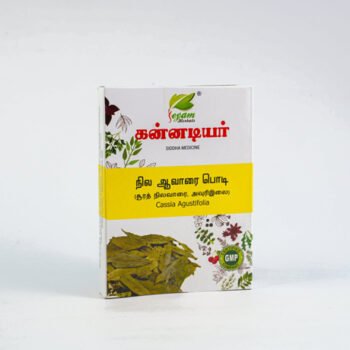 SURAT NILAVARAI POWDER