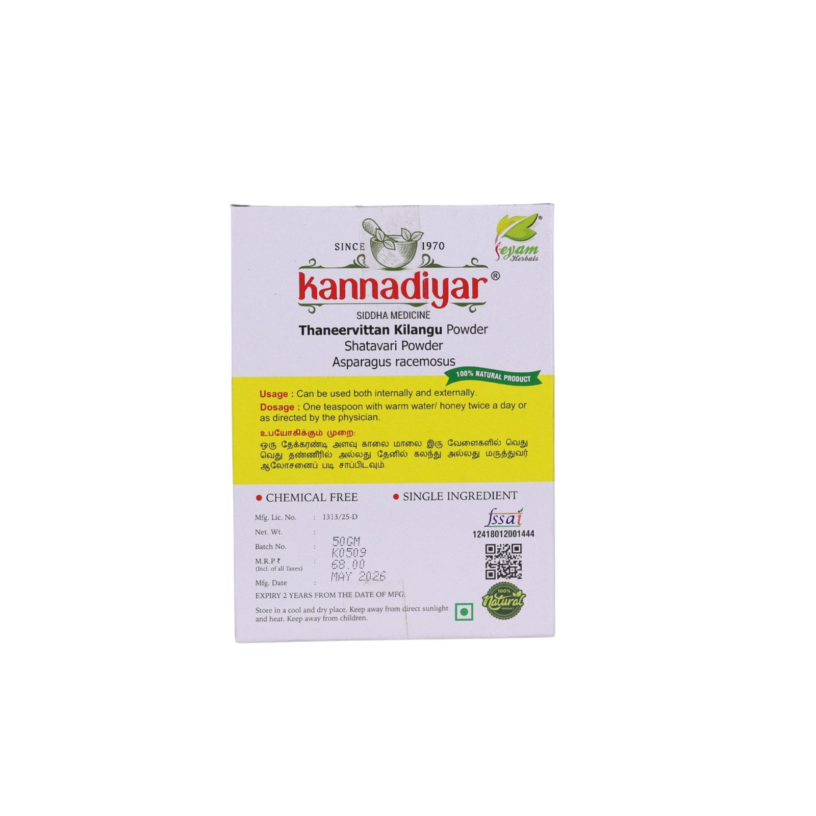 Thaneer vittan kilangu powder 1