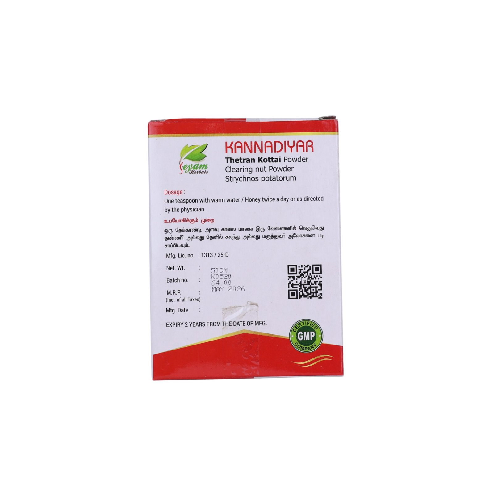Thetran kottai powder 1