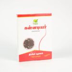 Thippili powder