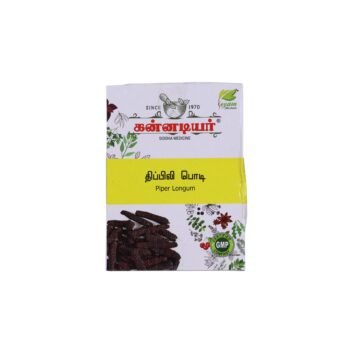 THIPPILI POWDER