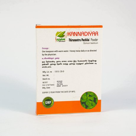 Thiruneetru pachilai powder 1