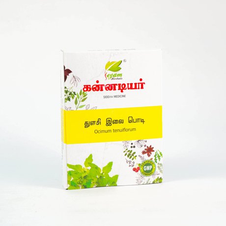 Thulasi powder