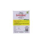 Thuthi ilai powder