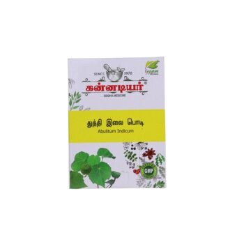 THUTHI ILAI POWDER