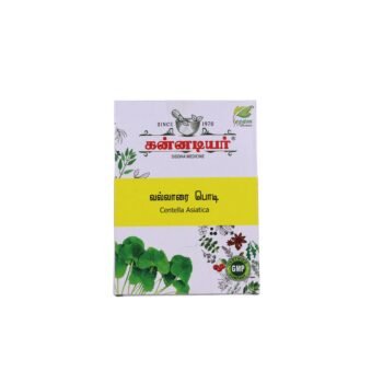 VALLARAI POWDER