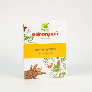 VASAMBU POWDER