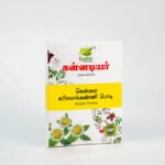 Vellai karisalankanni powder