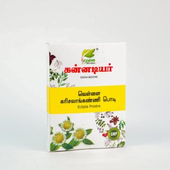 VELLAI KARISILANKANNI POWDER