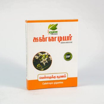 VELLARUGU POWDER