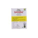 Venthamarai powder