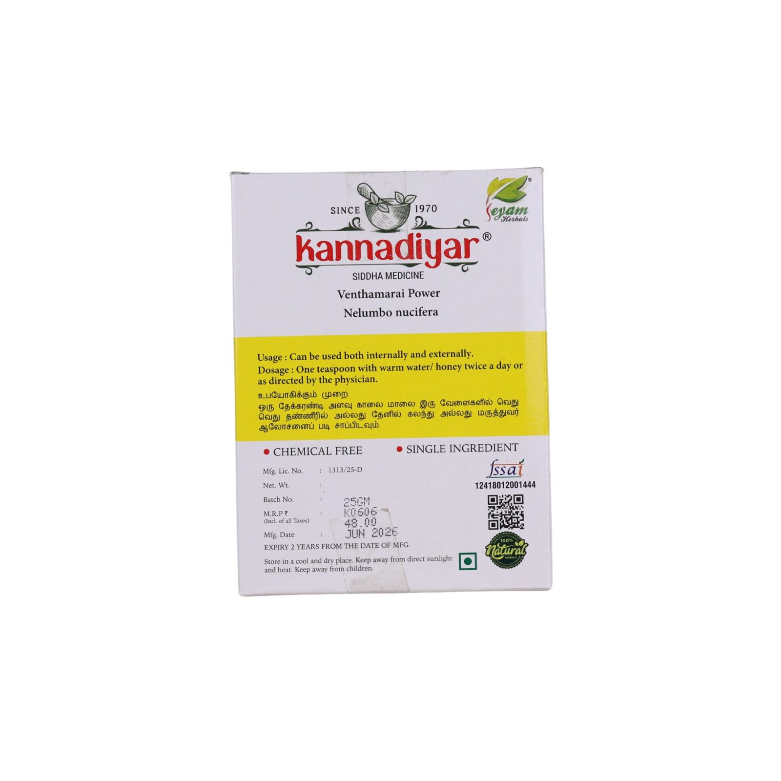 Venthamarai powder 1