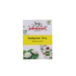 Venthamarai powder