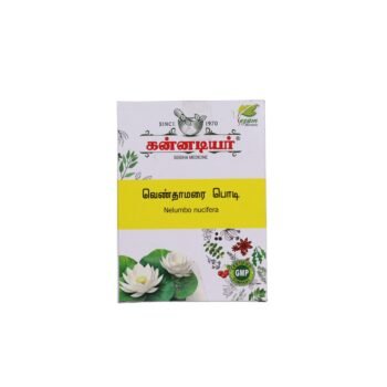 VEN THAMARAI POWDER
