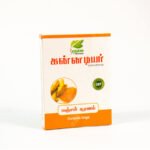 Virali Manjal Powder