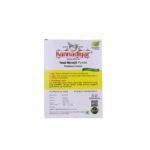 Yanai nerunjil powder