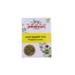 Yanai nerunjil powder