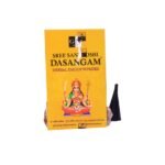 Dasangam 1