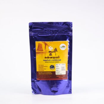 KANNADIYAR HERBAL SAMBRANI