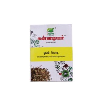OMAM POWDER