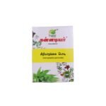 siriyanangai powder