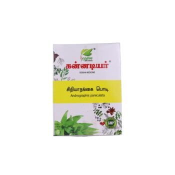 SIRIYANANGAI POWDER