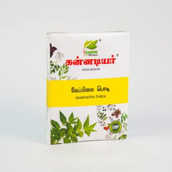 VEPPILAI POWDER