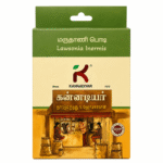 Neeliavuri and Maruthani powder combo