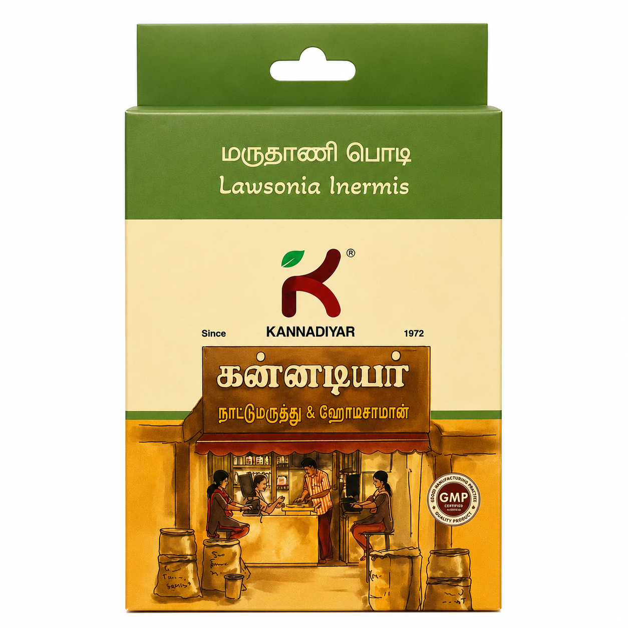 Maruthani powder new