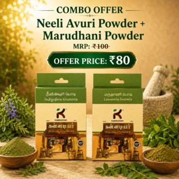 NEELIAVURI & MARUDHANI POWDER COMBO