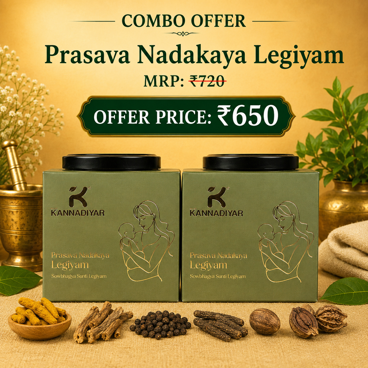 PRASAVA LEGIYAM COMBO